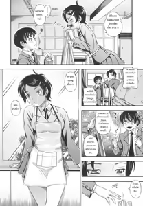 Page 65 of Soushisouai Note - preview thumbnail