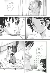 Page 72 of Soushisouai Note - preview thumbnail