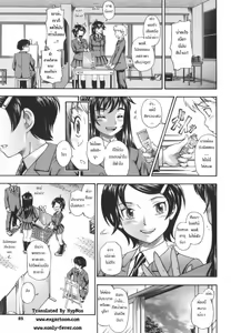 Page 86 of Soushisouai Note - preview thumbnail