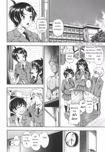 Page 91 of Soushisouai Note - preview thumbnail