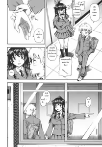 Page 93 of Soushisouai Note - preview thumbnail