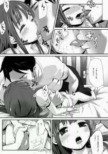 Page 9 of Oshiri kara Hajimaru Ai mo Aruyone! - preview thumbnail