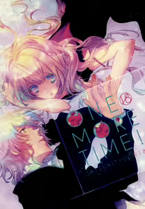 ONE MORE TIME! — hentai manga cover on Fhentai