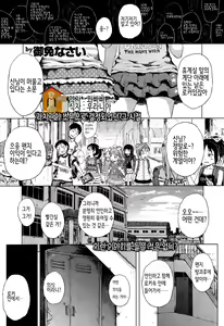 Locker no Kamisama — hentai manga cover on Fhentai
