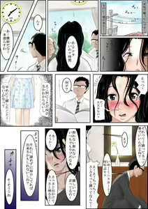 Page 30 of Meido no Miyage - preview thumbnail