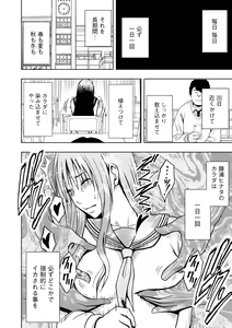 Page 11 of Virgin Idol 2 - preview thumbnail