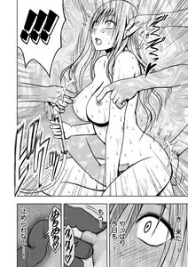 Page 13 of Virgin Idol 2 - preview thumbnail