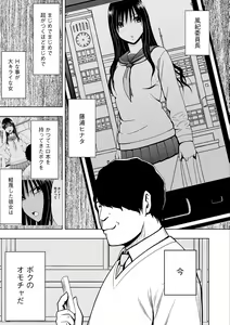 Page 4 of Virgin Idol 2 - preview thumbnail
