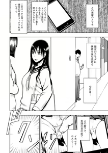 Page 5 of Virgin Idol 2 - preview thumbnail