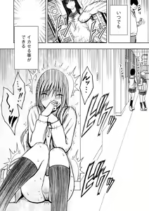 Page 7 of Virgin Idol 2 - preview thumbnail