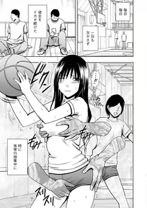 Page 8 of Virgin Idol 2 - preview thumbnail