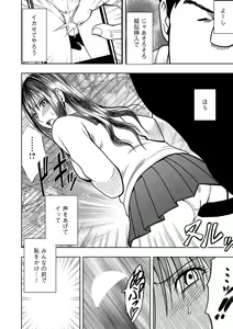 Page 9 of Virgin Idol 2 - preview thumbnail