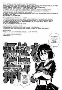 Page 18 of Kyokusei o Sasageyo! | Offrez-moi votre nature extrême! - preview thumbnail