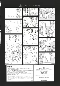 Page 30 of MIDNIGHT PLEASURE - preview thumbnail