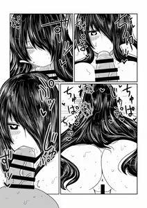 Page 5 of Akaname. - preview thumbnail