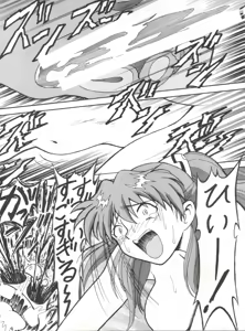 Page 28 of Blood Carnival - preview thumbnail