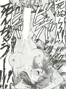 Page 29 of Blood Carnival - preview thumbnail