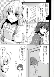 Page 2 of Haeteru Onee-chan wa P-kun o Omou to Pyuppyu Shichauno - preview thumbnail