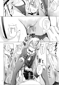 Page 10 of Mousou Mini Theater 35 - preview thumbnail