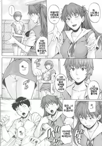 Page 9 of DUAL WING - preview thumbnail