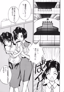 Page 10 of TAWAWA Hit Parade - preview thumbnail