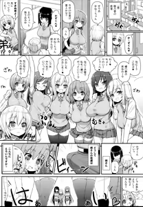 Page 22 of Anetomo 3 - preview thumbnail