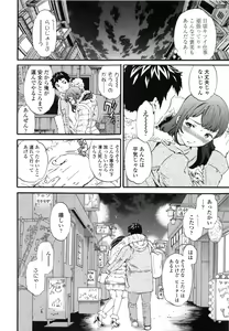 Page 11 of Heavenly - preview thumbnail