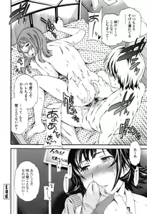 Page 111 of Heavenly - preview thumbnail