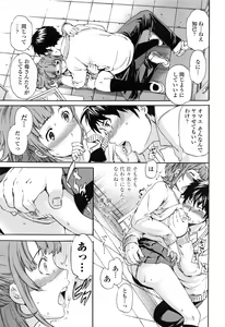 Page 122 of Heavenly - preview thumbnail