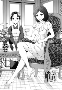 Page 137 of Heavenly - preview thumbnail