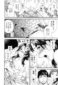 Page 191 of Heavenly - preview thumbnail