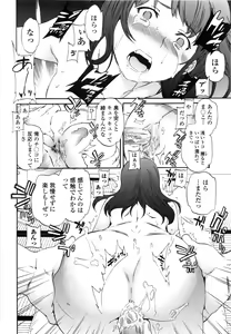 Page 25 of Heavenly - preview thumbnail