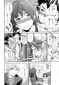 Page 49 of Heavenly - preview thumbnail