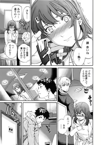 Page 50 of Heavenly - preview thumbnail