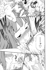 Page 96 of Heavenly - preview thumbnail
