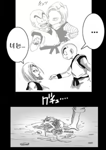 Page 9 of DRAGON ROAD 3 - preview thumbnail