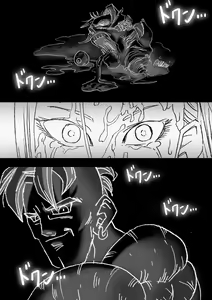 Page 10 of DRAGON ROAD 3 - preview thumbnail