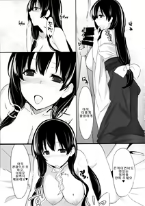 Page 10 of Ero Hon 4 Mangan - preview thumbnail