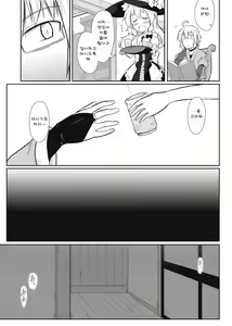 Page 4 of Majo x Tenshu - preview thumbnail