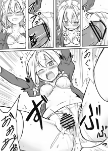 Page 8 of Maid x Tenshu - preview thumbnail