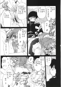 Page 68 of Koikeda-san to Asobou! - Play with me, shorty? - preview thumbnail