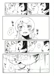 Page 22 of Hoshikuzu Namida 3 - preview thumbnail