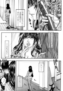 Page 104 of Kanro - preview thumbnail