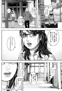 Page 125 of Kanro - preview thumbnail