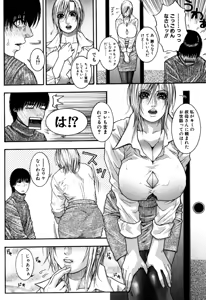 Page 153 of Kanro - preview thumbnail