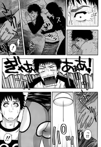 Page 188 of Kanro - preview thumbnail
