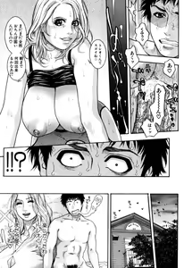 Page 204 of Kanro - preview thumbnail