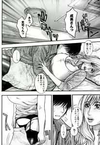 Page 31 of Kanro - preview thumbnail