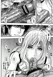 Page 33 of Kanro - preview thumbnail