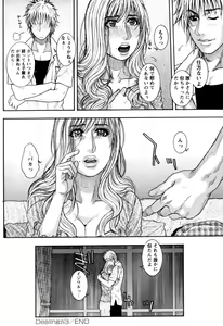 Page 69 of Kanro - preview thumbnail